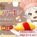 レス6番の画像2