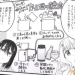 レス9番の画像2