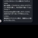 レス1番の画像1