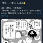 レス1番の画像1