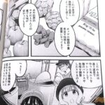 レス9番の画像4