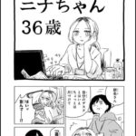 レス7番の画像1