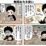 レス19番の画像1