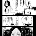 レス8番の画像5