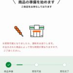 レス3番の画像2