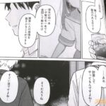 レス27番の画像5