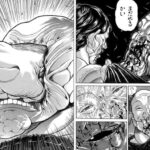 レス11番の画像1