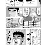 レス56番の画像6