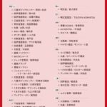 レス26番の画像3