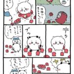 レス2番の画像1