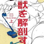 レス7番の画像6