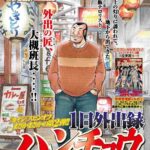 レス57番の画像1