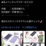 レス1番の画像1