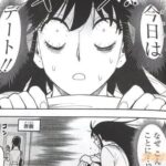 レス2番の画像2