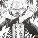 レス4番の画像4