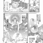 レス11番の画像4