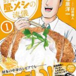 レス56番の画像1