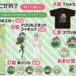 レス31番の画像2