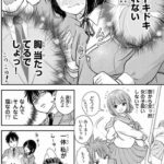 レス23番の画像4