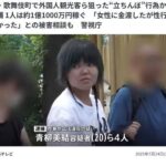 レス1番の画像1