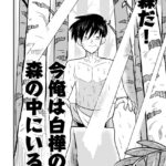 レス23番の画像4