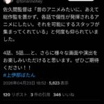 レス28番の画像2