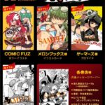 レス26番の画像1