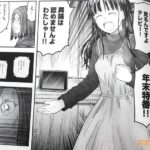 レス6番の画像5