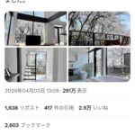 レス1番の画像1