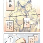 レス38番の画像1