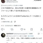 レス1番の画像6