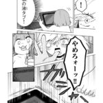 レス1番の画像3