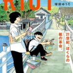 レス7番の画像13