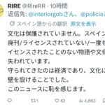 レス1番の画像10