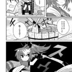 レス19番の画像2