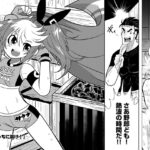 レス8番の画像2