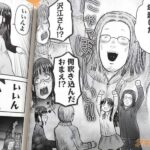 レス6番の画像4