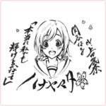 レス8番の画像1