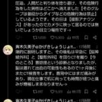 レス10番の画像1