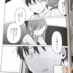 レス26番の画像3