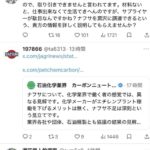 レス1番の画像3