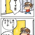 レス8番の画像1