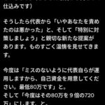 レス8番の画像4