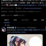 レス1番の画像6