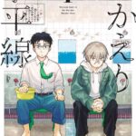 レス7番の画像5