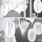 レス27番の画像4