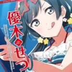 レス1番の画像2