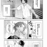 レス9番の画像4