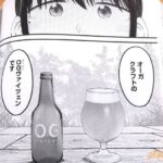 レス9番の画像6