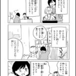 レス7番の画像3